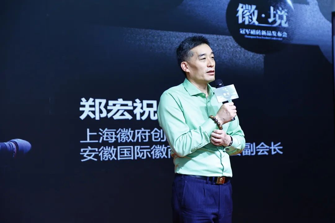 1661561699466513.jpg 上海徽府董事長鄭宏祝(左)冠軍磁磚董事總經理龍根(右)7.jpg