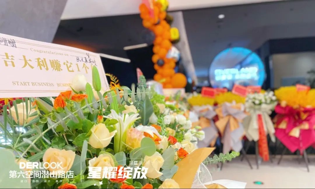 1665557900125846.jpg 戰(zhàn)略布局品牌大零售,歐文萊又一終端體驗(yàn)店盛大開業(yè)5.jpg