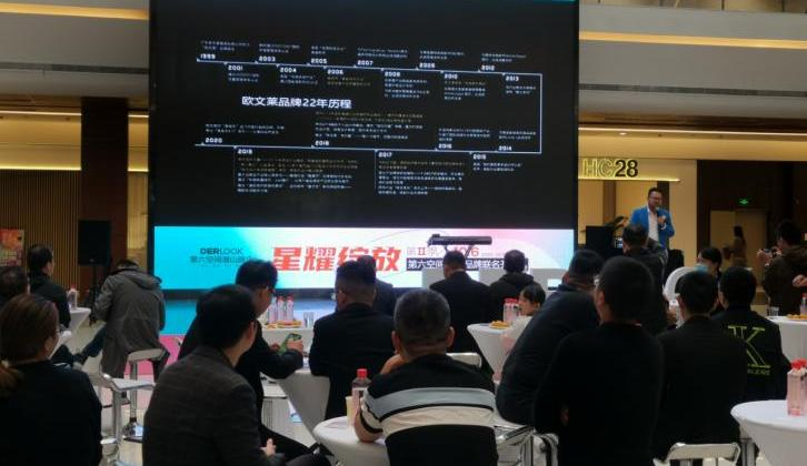 1665558061258062.png 戰(zhàn)略布局品牌大零售,歐文萊又一終端體驗(yàn)店盛大開業(yè)10.png