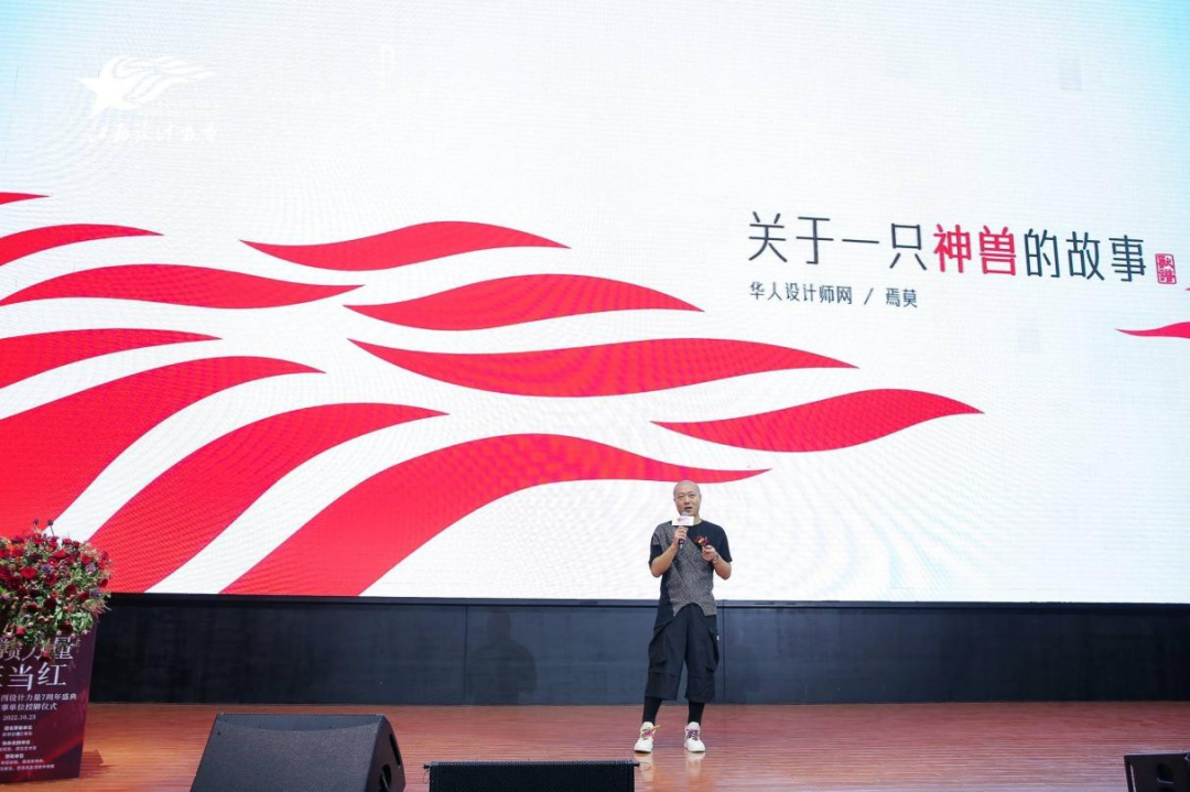 1666832224477047.png 2022年江西設計力量7周年盛典暨理事單位授牌儀式圓滿結束!5.png