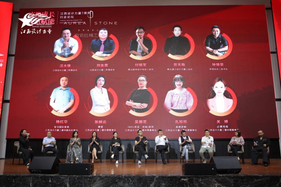 1666832350209465.png 2022年江西設計力量7周年盛典暨理事單位授牌儀式圓滿結束!11.png