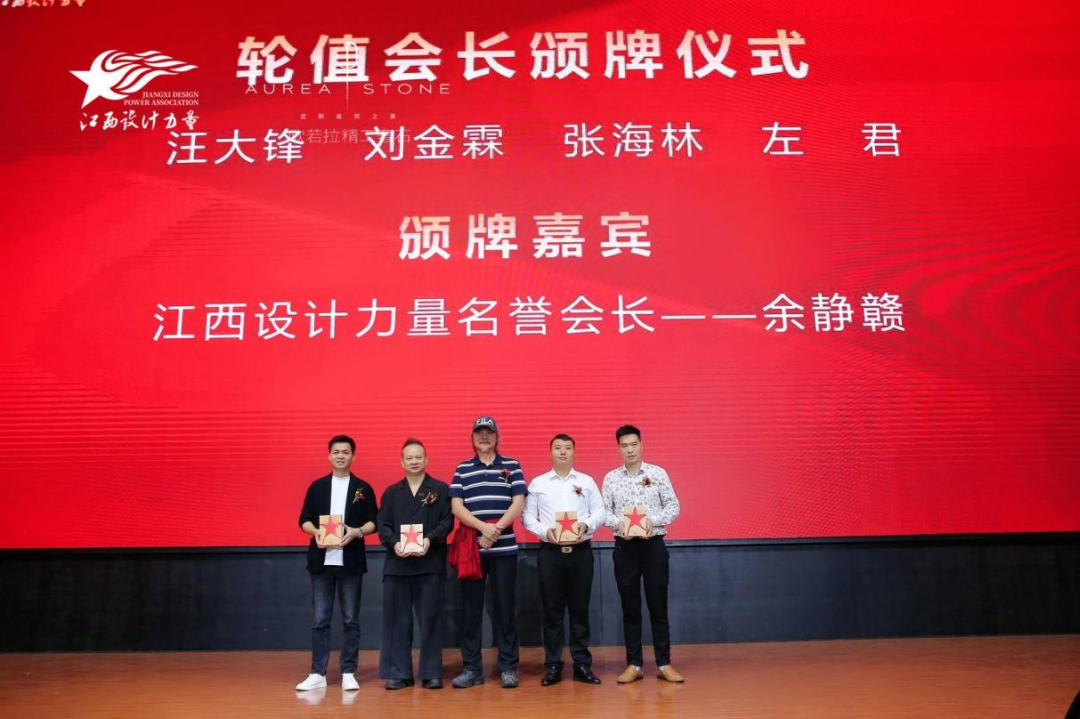 1666832450677666.png 2022年江西設計力量7周年盛典暨理事單位授牌儀式圓滿結束!14.png