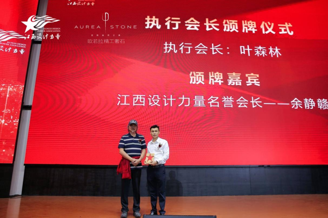 1666832459397870.png 2022年江西設計力量7周年盛典暨理事單位授牌儀式圓滿結束!15.png