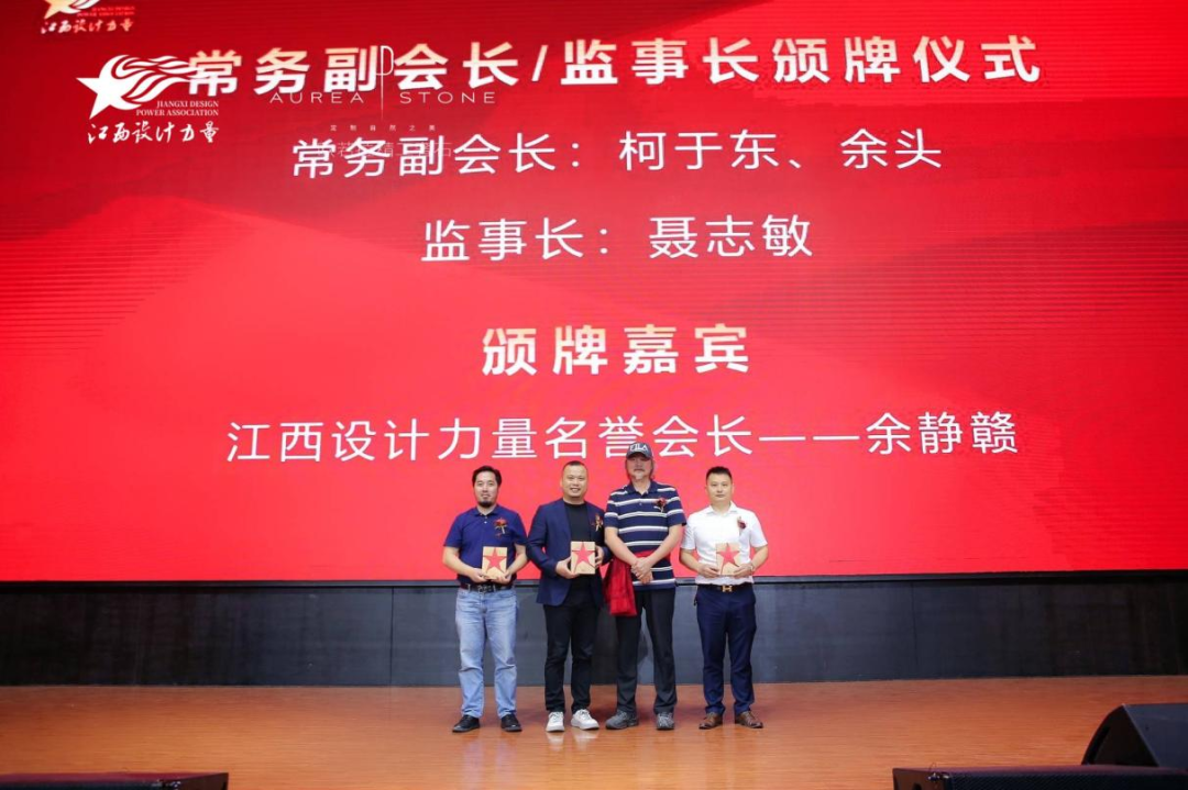 1666832475474057.png 2022年江西設計力量7周年盛典暨理事單位授牌儀式圓滿結束!17.png