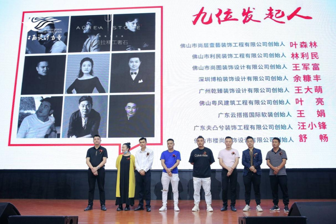 1666832775903474.png 2022年江西設計力量7周年盛典暨理事單位授牌儀式圓滿結束!29.png