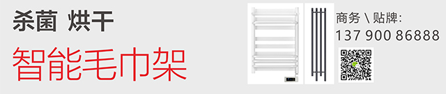 1670834995807693.jpg 電熱毛巾架640135.jpg