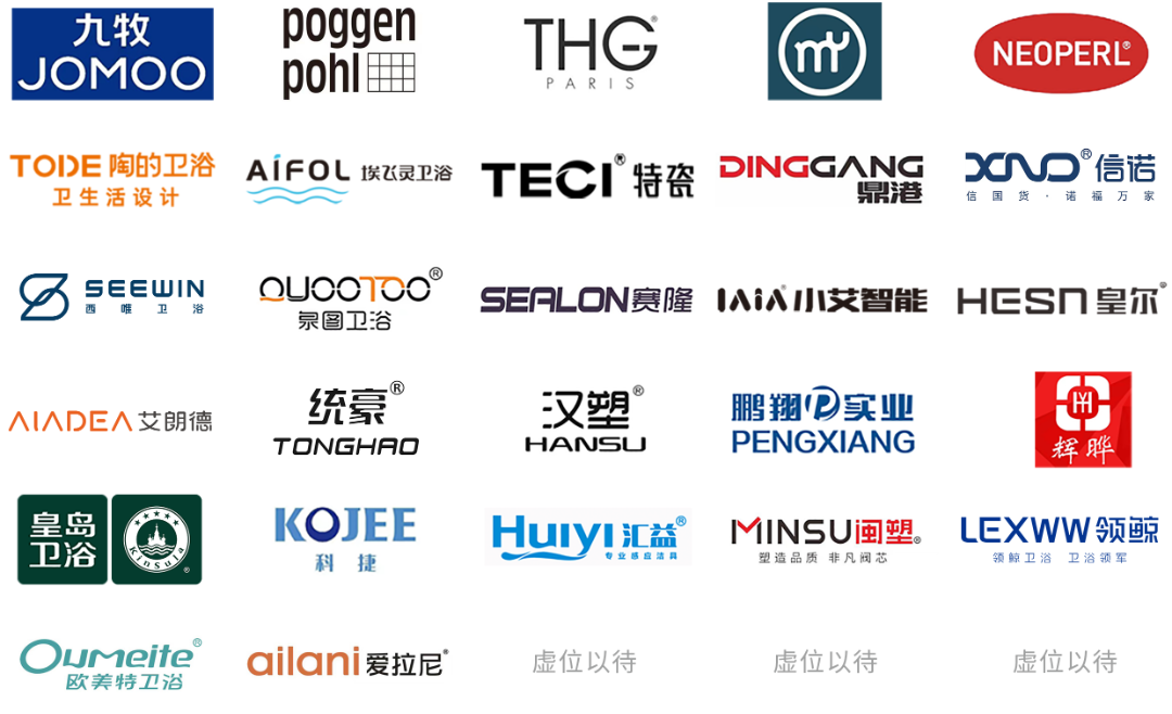 1670919390784973.png 首屆中國(南安)國際廚衛展覽會將在中國水暖城舉辦,火熱招展中1.png