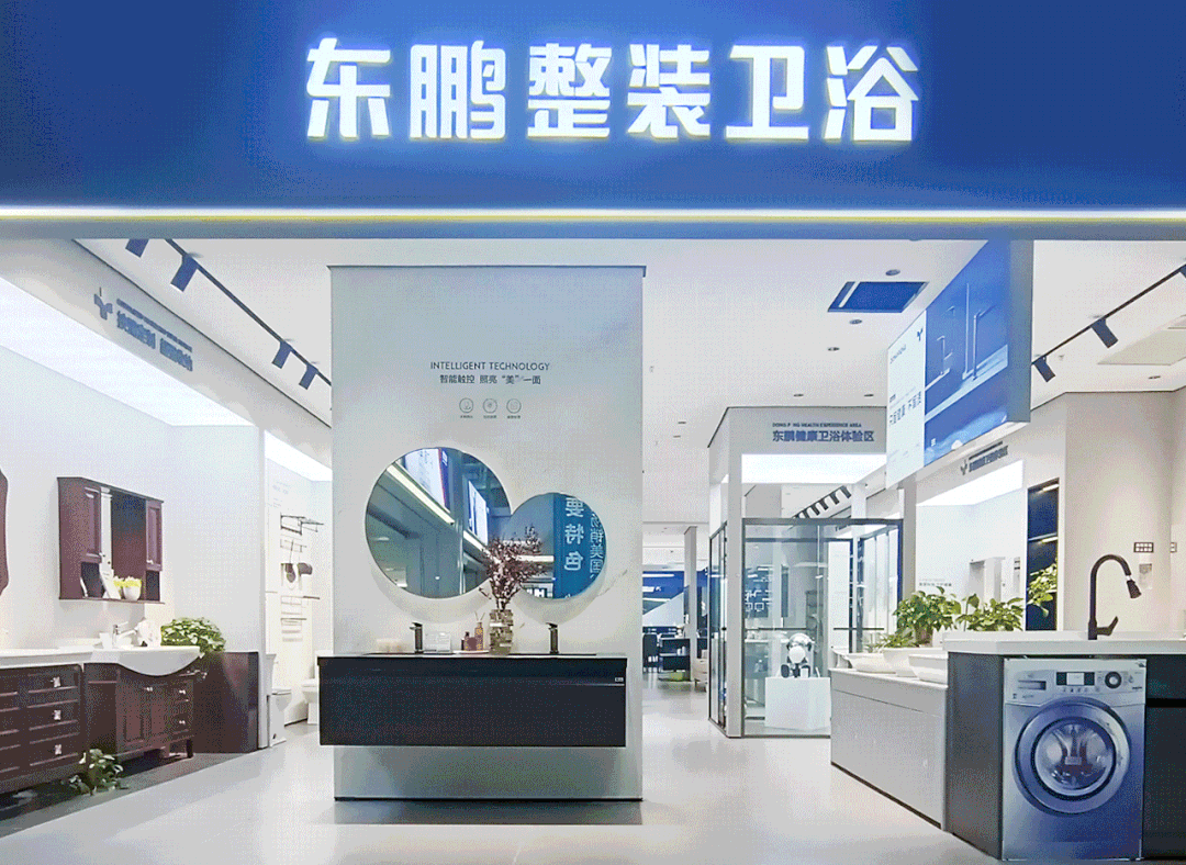 1671424964229051.gif 2022優(yōu)秀店面|健康美學(xué)空間,詮釋產(chǎn)品與人的藝術(shù)交互2.gif