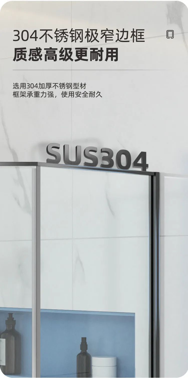 東鵬整裝衛浴R2系列淋浴房｜個性定制，演繹極簡空間美學7.jpg