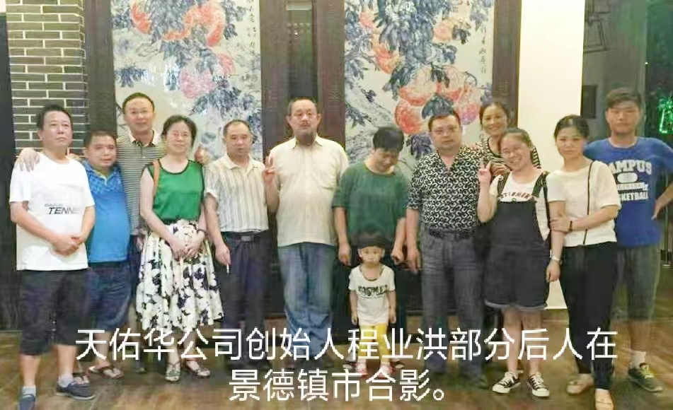 1676596355815146.jpg 微信圖片_202302161735028.jpg