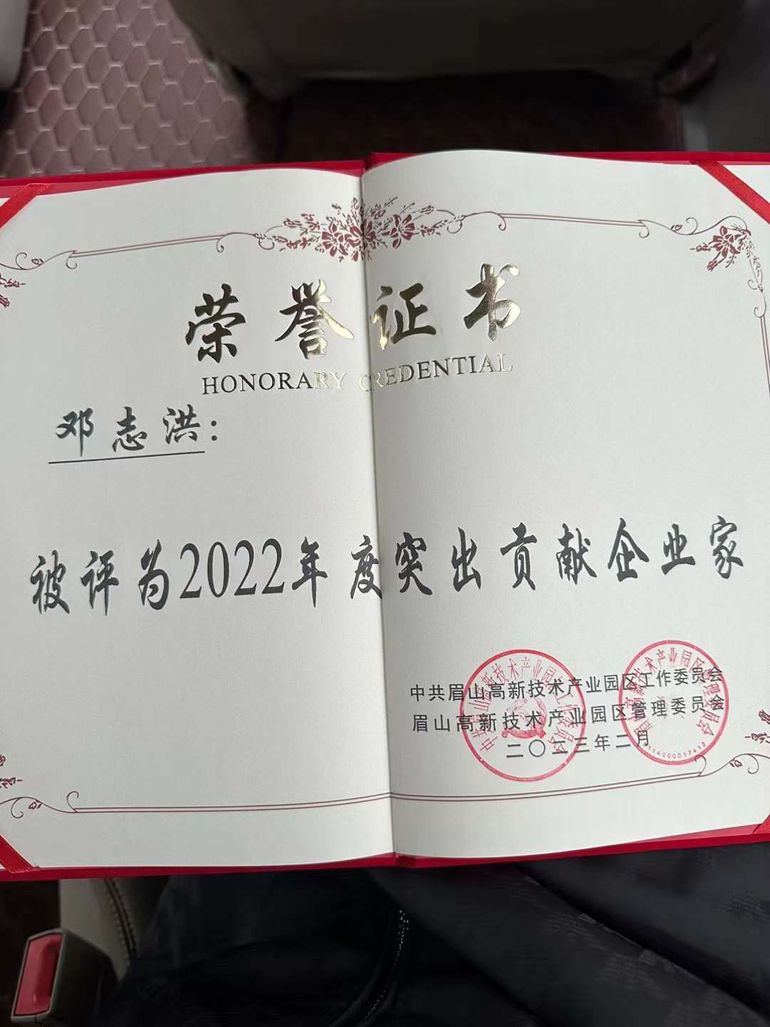 1676886989423306.jpg 微信圖片_20230220174730.jpg