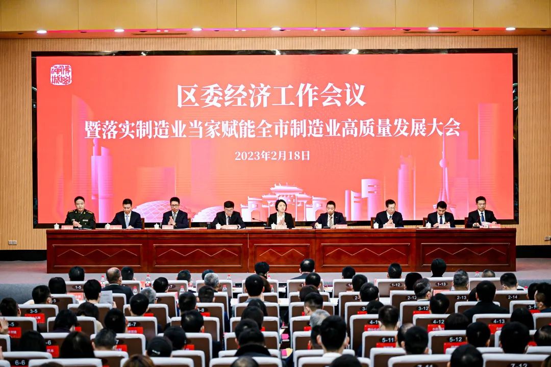 1677123737462543.jpg 東鵬整裝衛(wèi)浴榮膺2022年度禪城區(qū)“最具創(chuàng)新力科技企業(yè)”稱號(hào).jpg