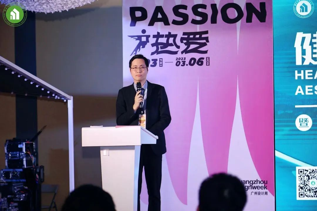 1678169501218852.jpg 2023健康家居美學大會暨佛山市健康家居材料協會交流大會成功舉辦!10.jpg