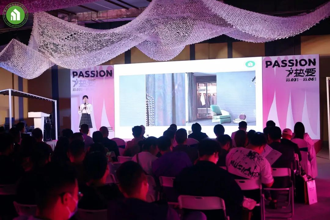 1678169531329971.jpg 2023健康家居美學大會暨佛山市健康家居材料協會交流大會成功舉辦!13.jpg