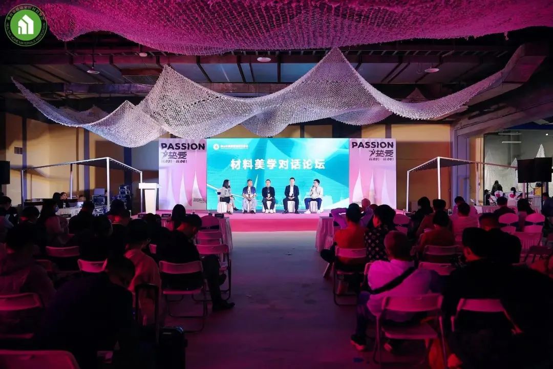 1678169704942315.jpg 2023健康家居美學大會暨佛山市健康家居材料協會交流大會成功舉辦!19.jpg