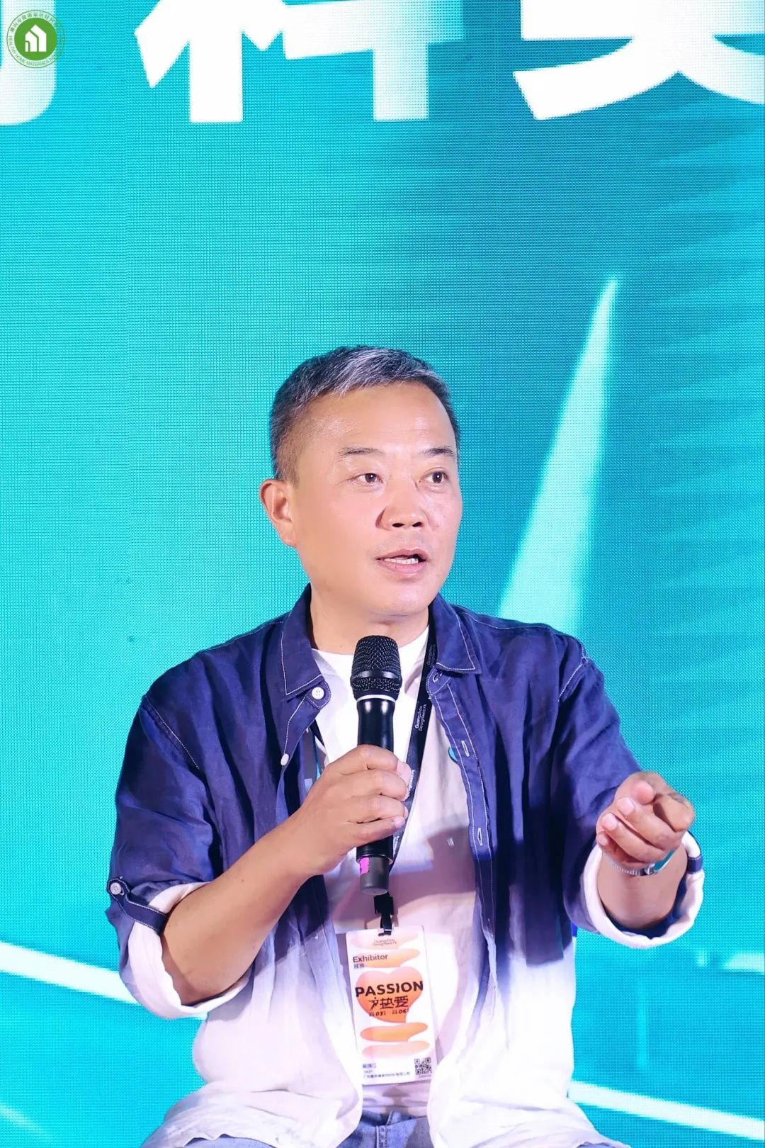 1678169736382051.jpg 2023健康家居美學大會暨佛山市健康家居材料協會交流大會成功舉辦!22.jpg