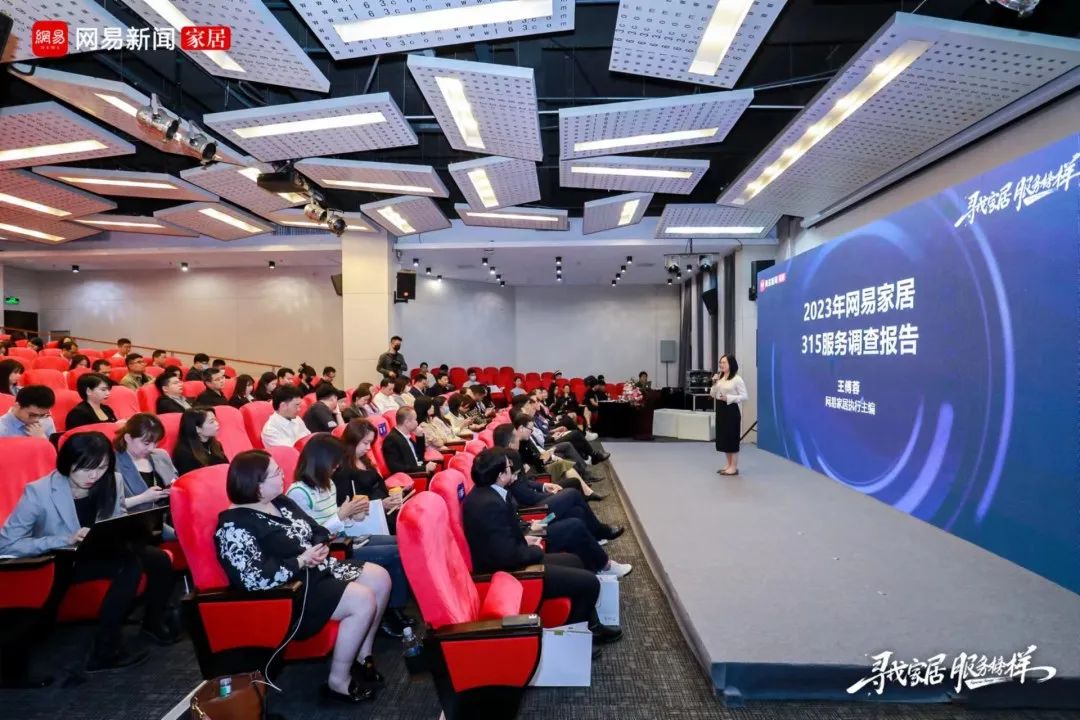 1678595038804072.jpg 服務(wù)到家 榜樣力量!浪鯨衛(wèi)浴榮膺“2023年度家居行業(yè)服務(wù)榜樣”4.jpg