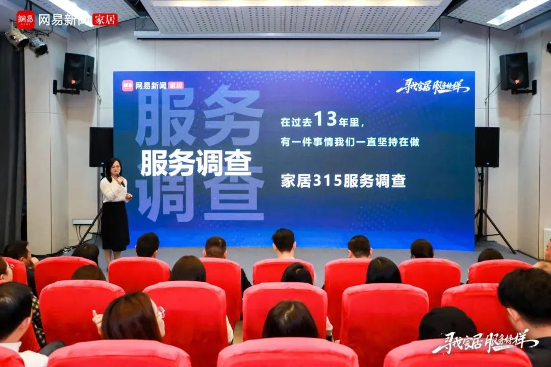 1678595071523572.jpg 服務(wù)到家 榜樣力量!浪鯨衛(wèi)浴榮膺“2023年度家居行業(yè)服務(wù)榜樣”6.jpg