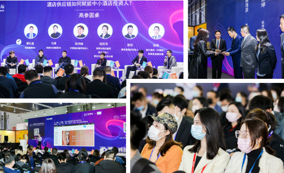 1678840754584122.png 陶衛(wèi)網(wǎng)-2023上海酒店工程設(shè)計(jì)與用品展V12744.png