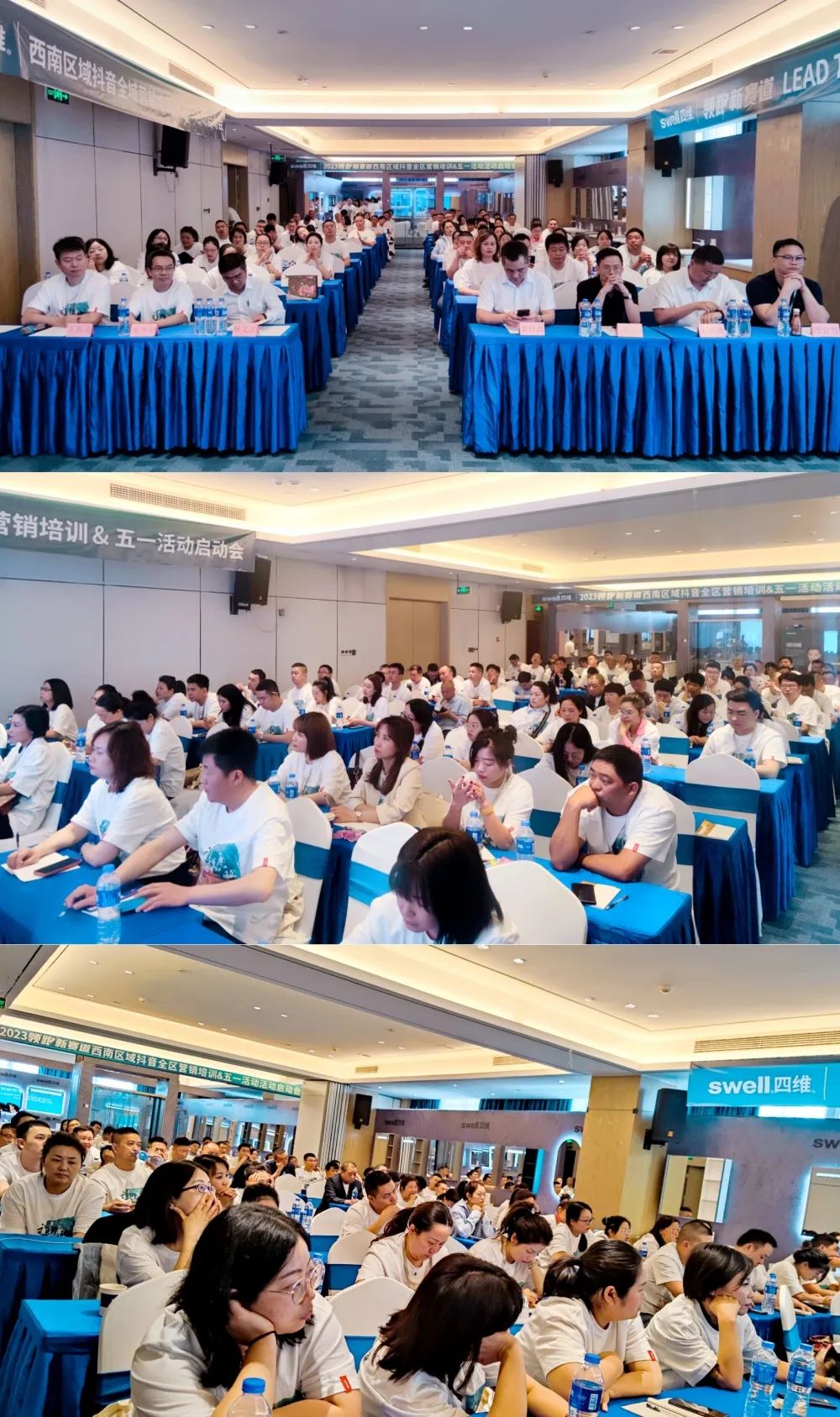 1681647843105004.jpg “領(lǐng)跑·新賽道”四維衛(wèi)浴西南區(qū)域抖音全域營銷培訓(xùn)暨五一活動(dòng)啟動(dòng)會(huì)圓滿結(jié)束 (2).jpg