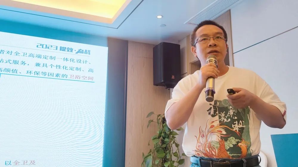 1681647884857536.jpg “領(lǐng)跑·新賽道”四維衛(wèi)浴西南區(qū)域抖音全域營銷培訓(xùn)暨五一活動(dòng)啟動(dòng)會(huì)圓滿結(jié)束 (6).jpg