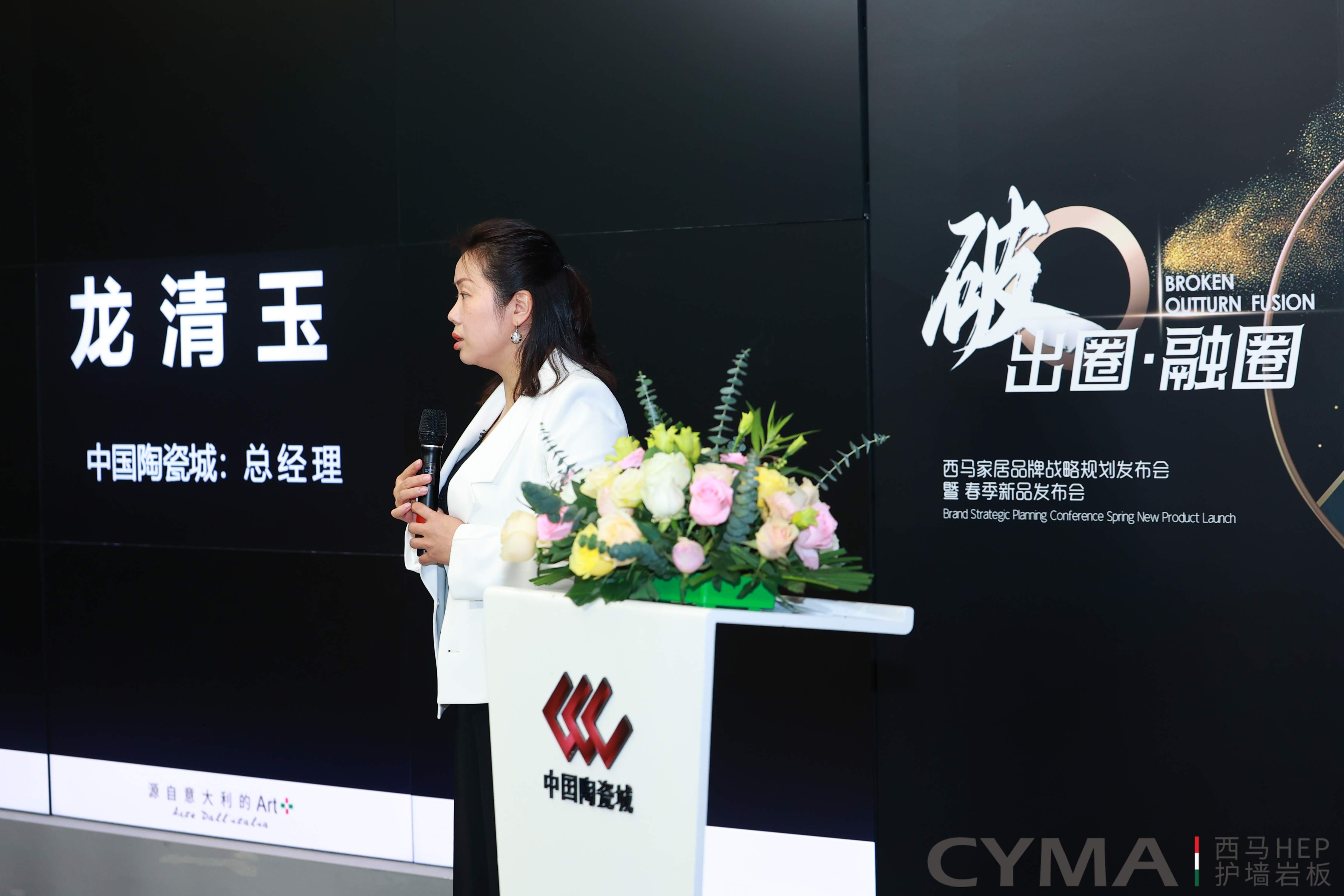 1681918956105576.jpg 3 中國陶瓷城龍總.jpg