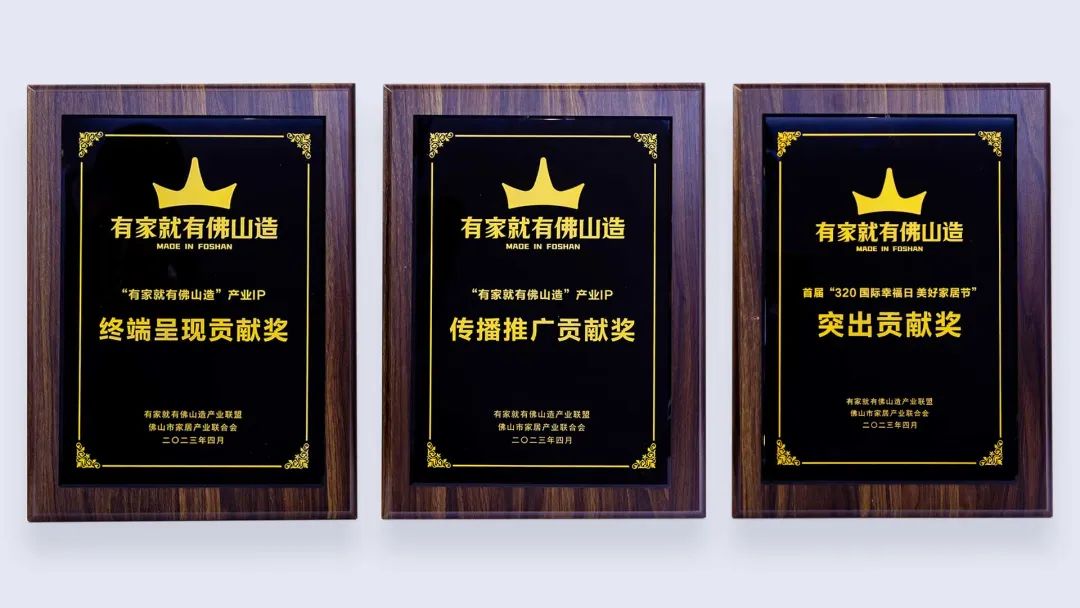 1682307309486495.jpg 02三個獎項(xiàng)組合圖.jpg