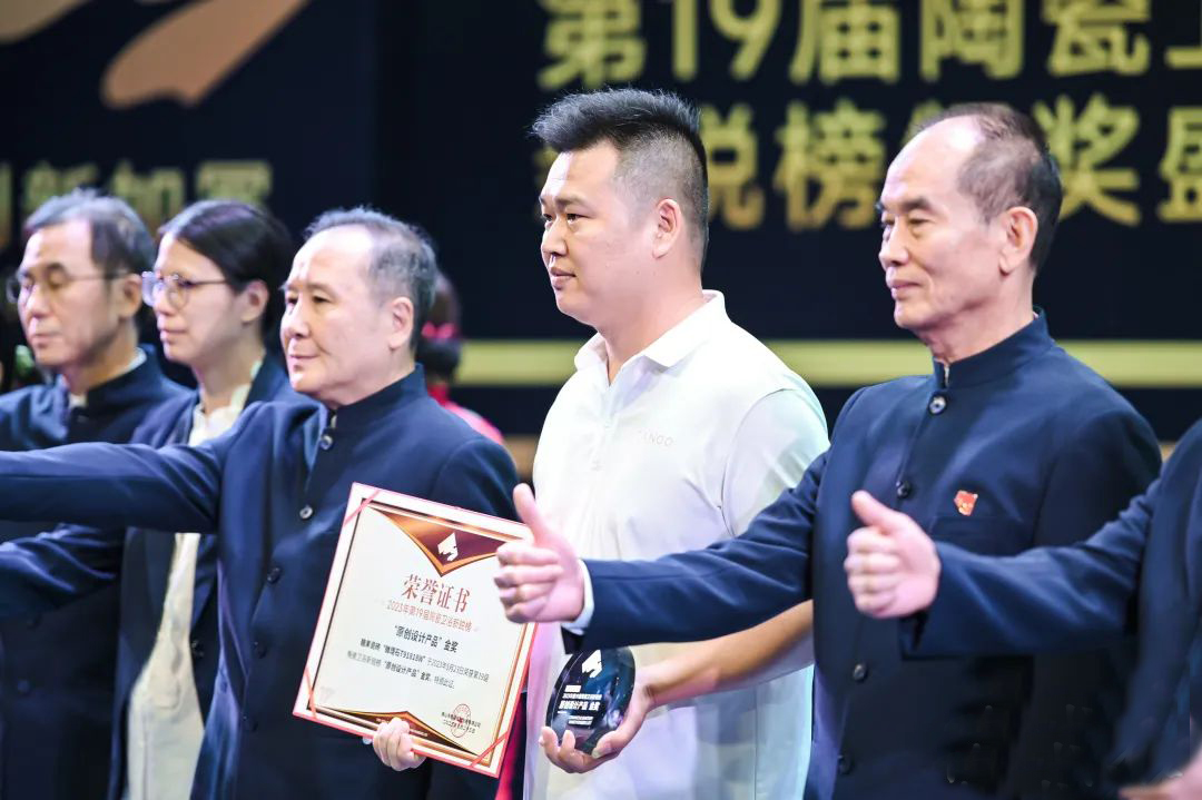 1684979542290660.jpg 原創設計產品金獎5.jpg