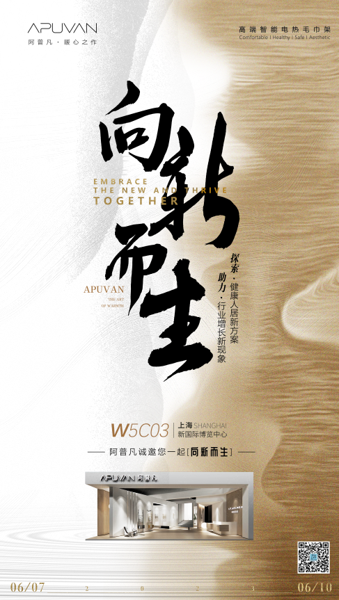 1685002782884272.png 阿普凡2023KBC KV.png