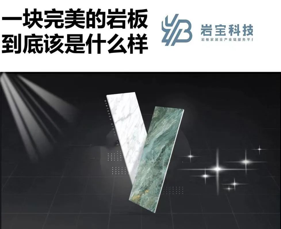 1685324949993721.jpg 巖寶科技|打通巖板交付“最后一公里”,讓高端設計完美落地!.jpg