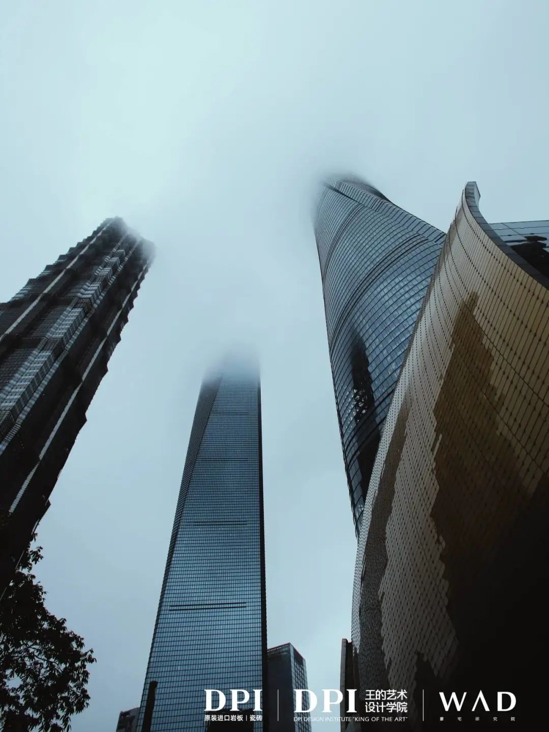 1687222634386322.jpg 王的藝術(shù)|DPI亞洲頂奢豪宅現(xiàn)場(chǎng)研學(xué)(上海站)成功舉辦.jpg