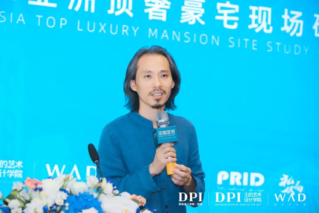 1687223014876691.jpg 王的藝術(shù)|DPI亞洲頂奢豪宅現(xiàn)場(chǎng)研學(xué)(上海站)成功舉辦23.jpg