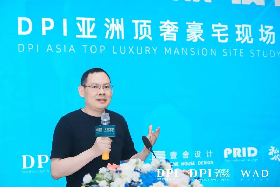 1687223031954060.jpg 王的藝術(shù)|DPI亞洲頂奢豪宅現(xiàn)場(chǎng)研學(xué)(上海站)成功舉辦24.jpg