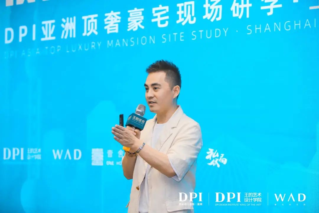 1687223042820827.jpg 王的藝術(shù)|DPI亞洲頂奢豪宅現(xiàn)場(chǎng)研學(xué)(上海站)成功舉辦25.jpg