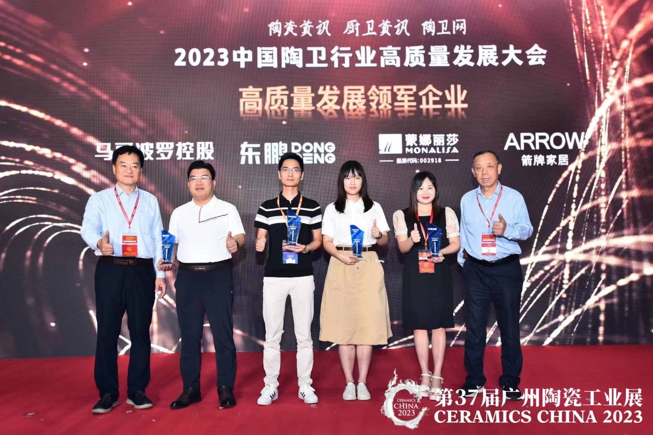 1687760522876938.jpg 微信圖片_20230626142102.jpg