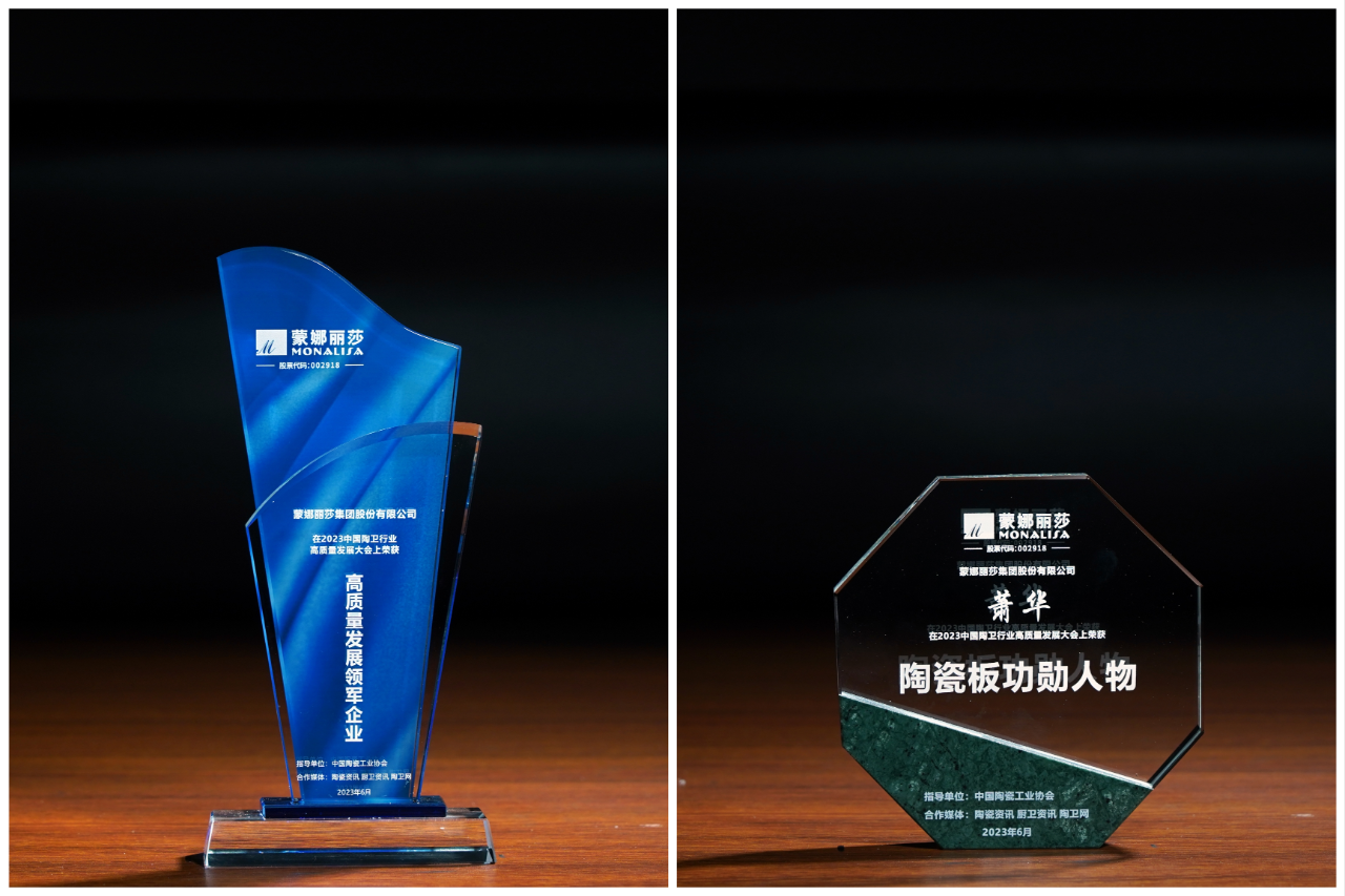 1687760538885979.png 微信圖片_20230626142103.png