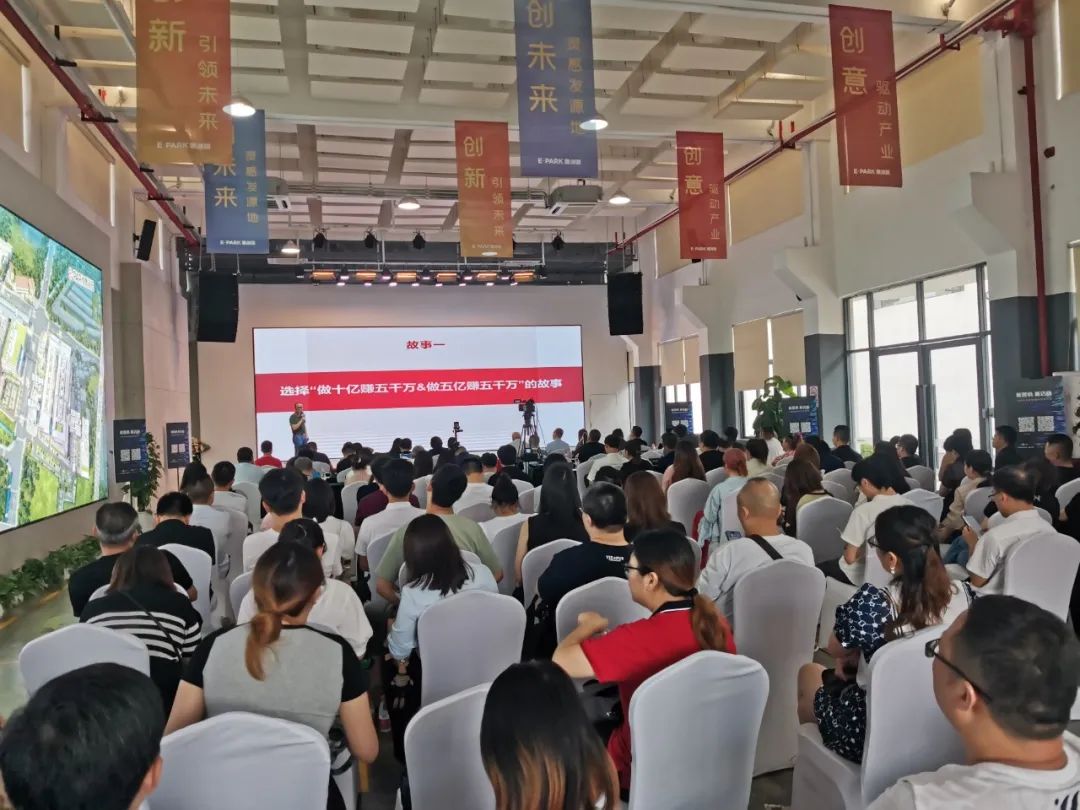 1688031425905325.jpg “新營銷,新店商”——2023中國泛家居新媒體大會成功舉辦A.jpg