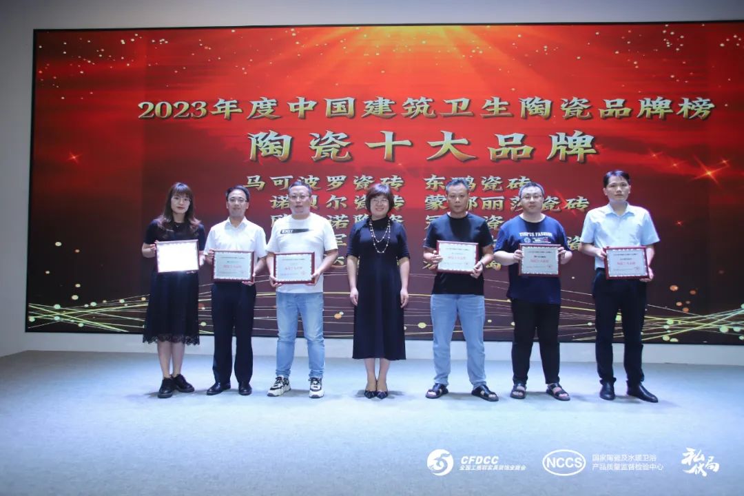 1688031577529852.jpg “新營銷,新店商”——2023中國泛家居新媒體大會成功舉辦15.jpg