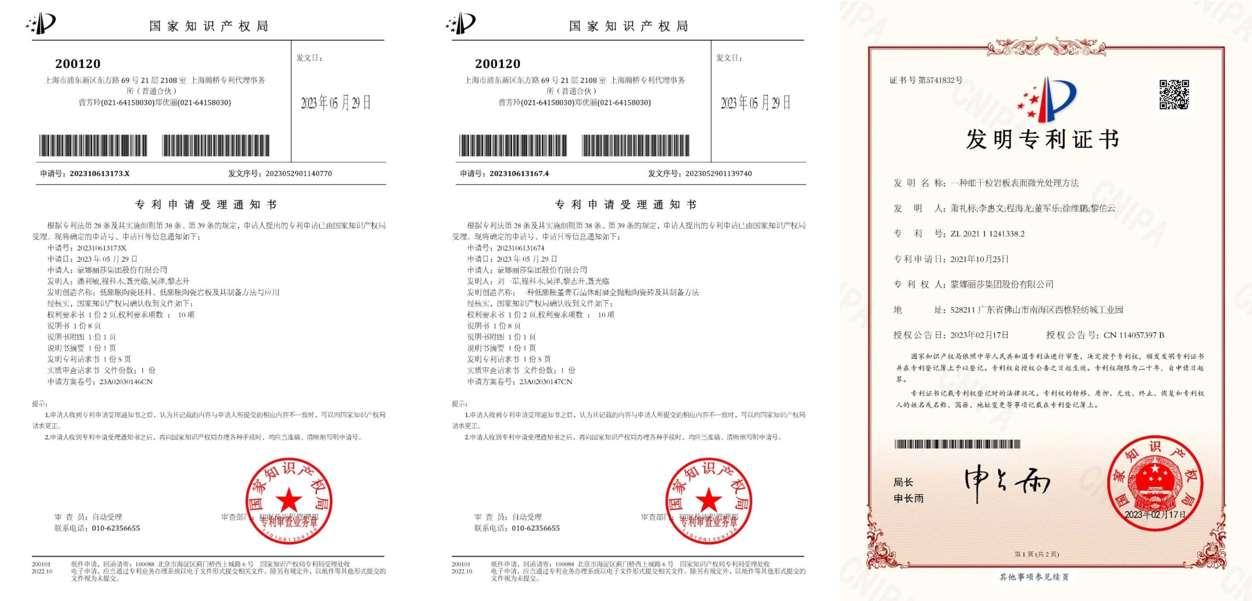 1688715872282771.jpg 稿定設計導出-20230707-154231.jpg