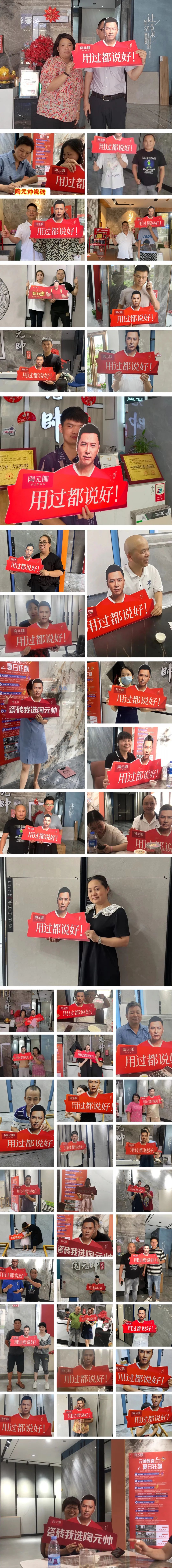 1689729392872918.jpg 4.jpg