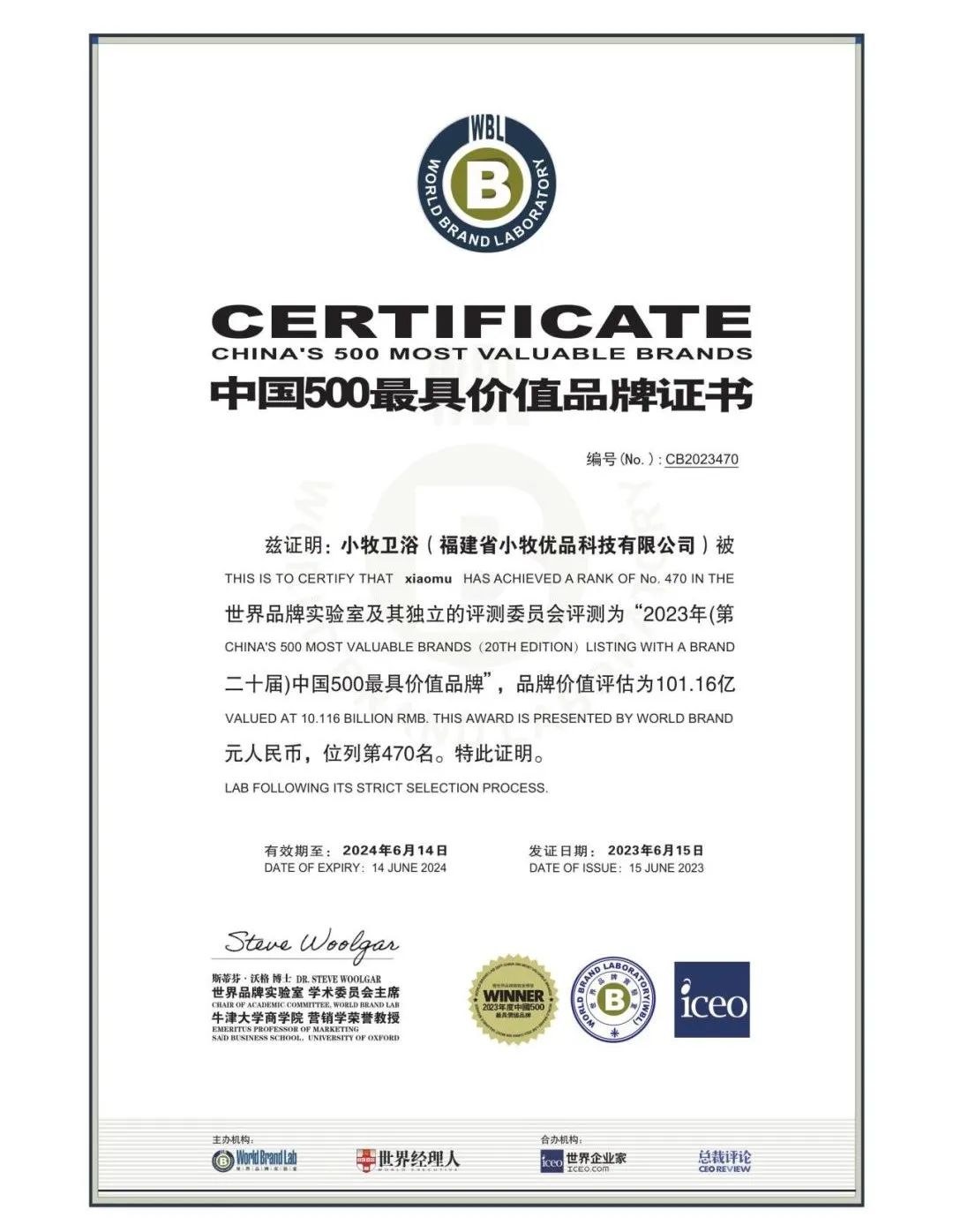 1690177916881965.jpg 標題.jpg