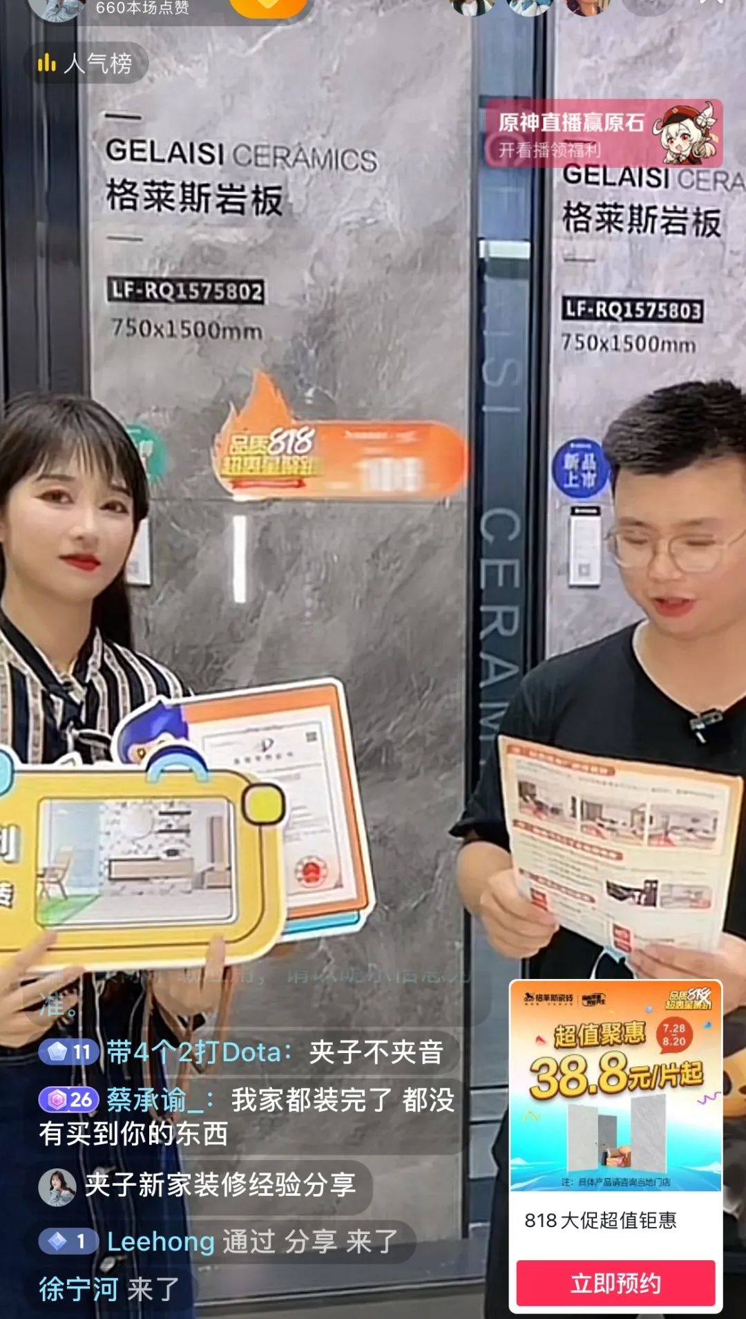 1691999583469392.jpg 7.jpg