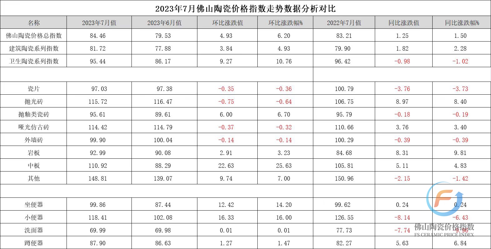 1692172701515471.jpg 微信圖片_20230816155615.jpg