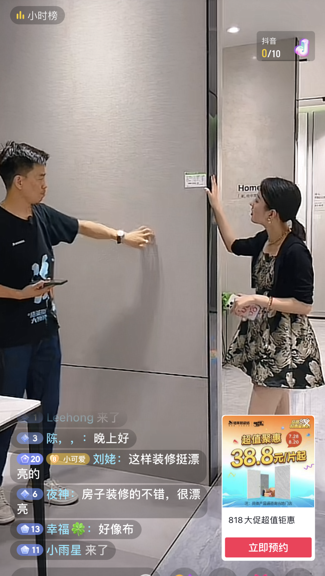 1692344440397698.png 8.png