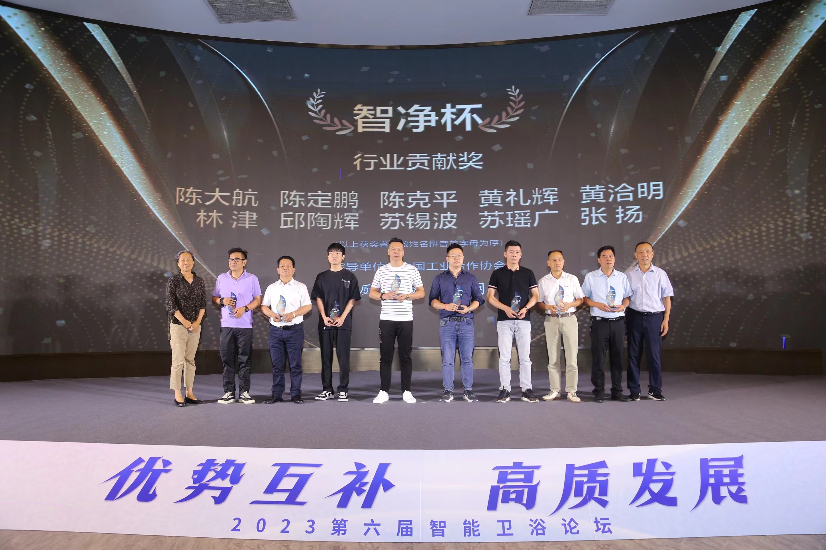 1693272051460674.jpg 微信圖片_20230829092022.jpg