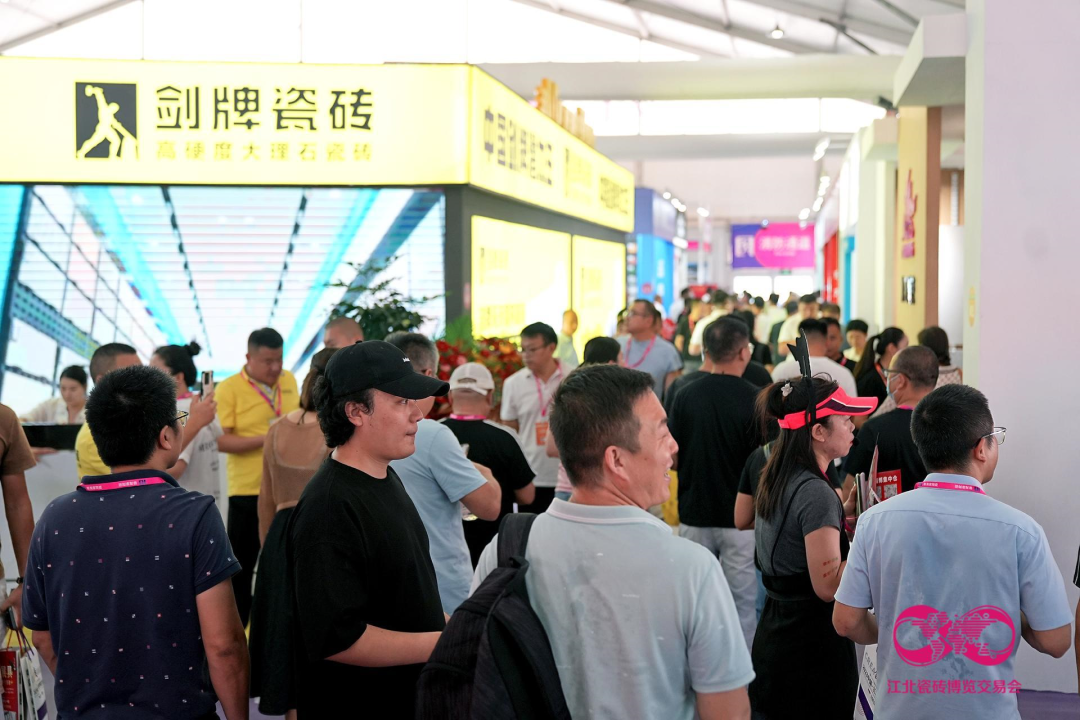 1694658648860712.png 2023中國·江北瓷磚博覽交易會今天盛大啟幕11.png