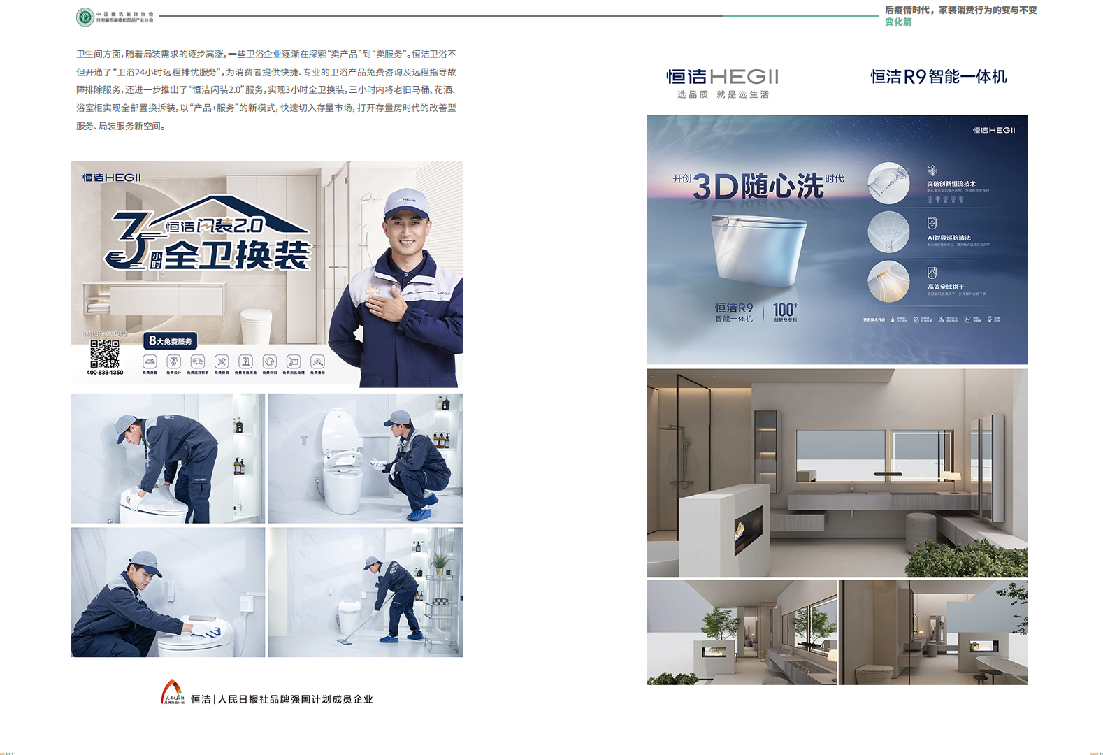 1695002457975207.jpg 1695002457975207.jpg