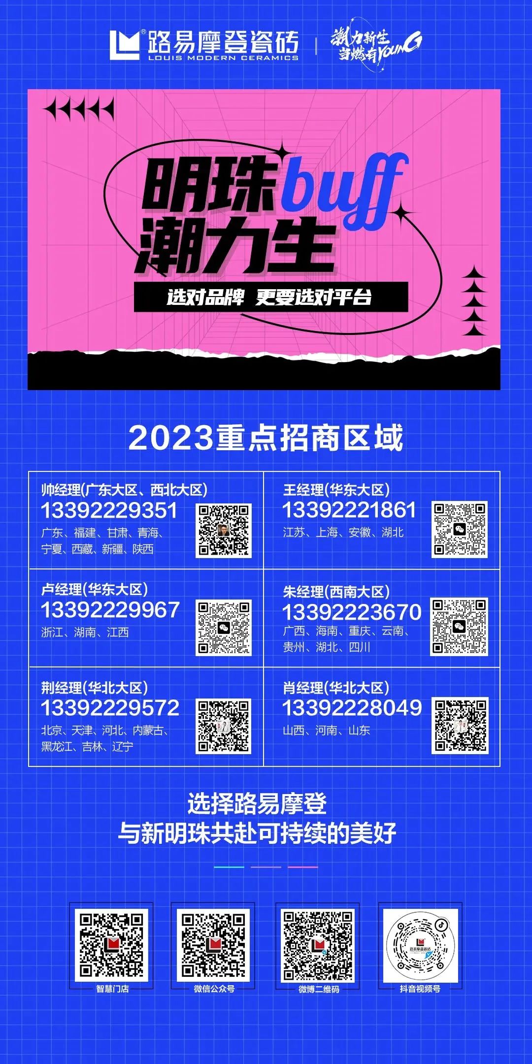 1695113043915883.jpg 16.jpg