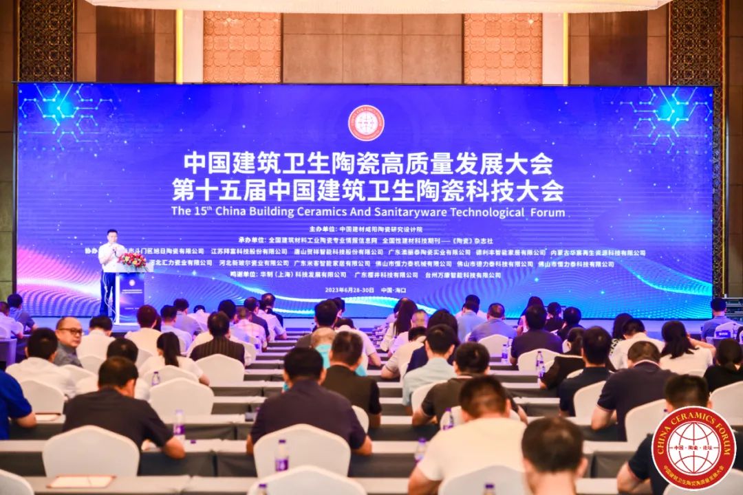 1695373188130521.jpg 品牌榮譽|東鵬整裝衛浴獲“中國衛浴十強品牌”殊榮.jpg