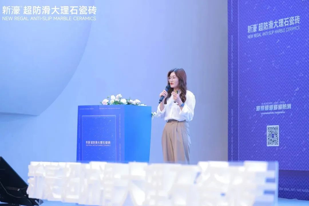 1697601777352938.jpg 新濠品牌戰(zhàn)略升級(jí)暨二代超防滑新品發(fā)布會(huì)圓滿成功!8.jpg